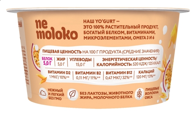 Йогурт овсяный НЕМОЛОКО манго маракуйя 5% 130г
