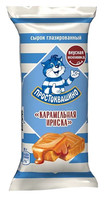Сырок глазированный ПРОСТОКВАШИНО Карамельная ириска бзмж 23% 40г