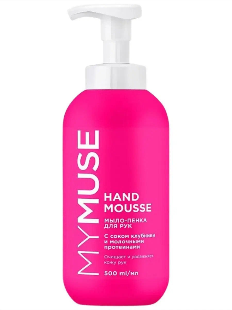 Мыло-пенка МАЙ МЬЮСС с соком клубники 500мл