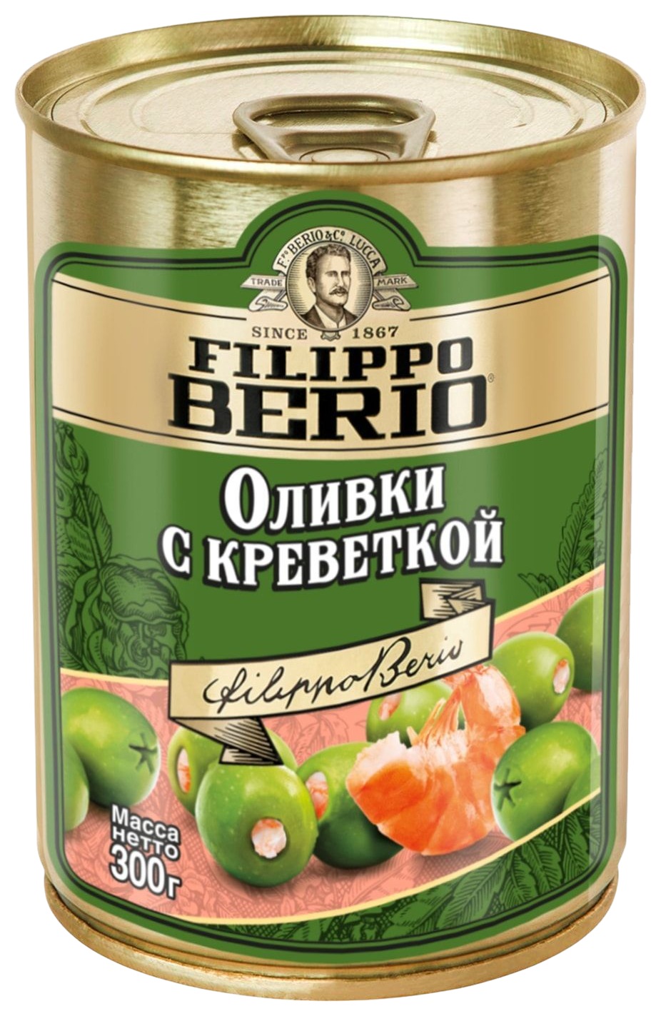 Оливки ФИЛИППО БЕРИО с креветкой ж/б 300г