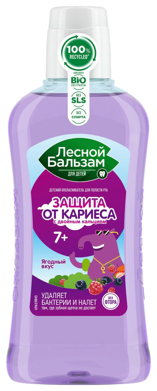 Ополаскиватель детский ЛЕСНОЙ БАЛЬЗАМ Защита от кариеса с 7 лет 400мл