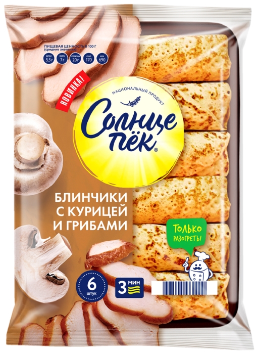 Блинчики СОЛНЦЕПЕК курица грибы 360г