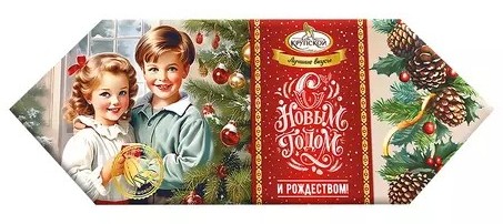 Новогодний подарок СЛАВЯНКА Лучшее от Фабрики Крупской карт/уп 215г
