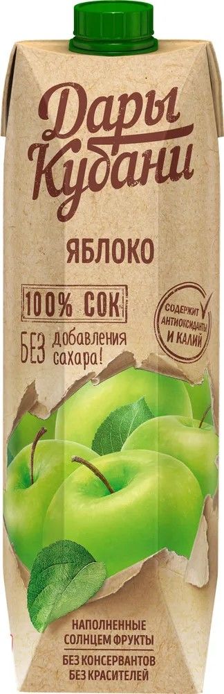 Сок ДАРЫ КУБАНИ яблоко 0.95л