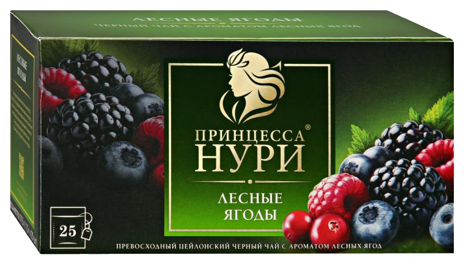 Чай НУРИ Лесные ягоды черный 25пак