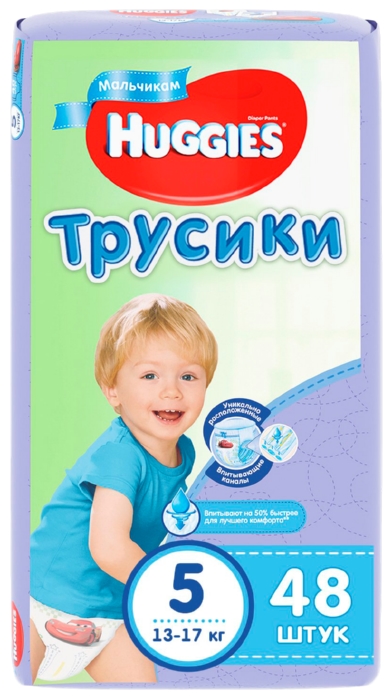 Подгузники-трусики ХАГГИС для мальчиков 5 13-17кг 48шт