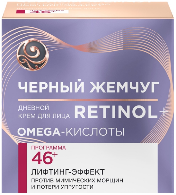 Крем для лица ЧЕРНЫЙ ЖЕМЧУГ Программа от 46лет день 50мл