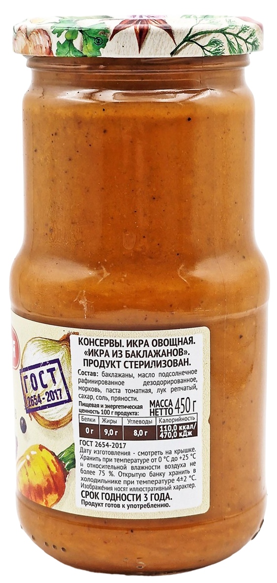 Икра ПИКАНТА из баклажанов ст/б 450г