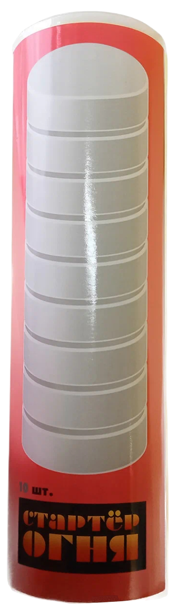 Сухое горючее СТАРТЕР ОГНЯ 10шт