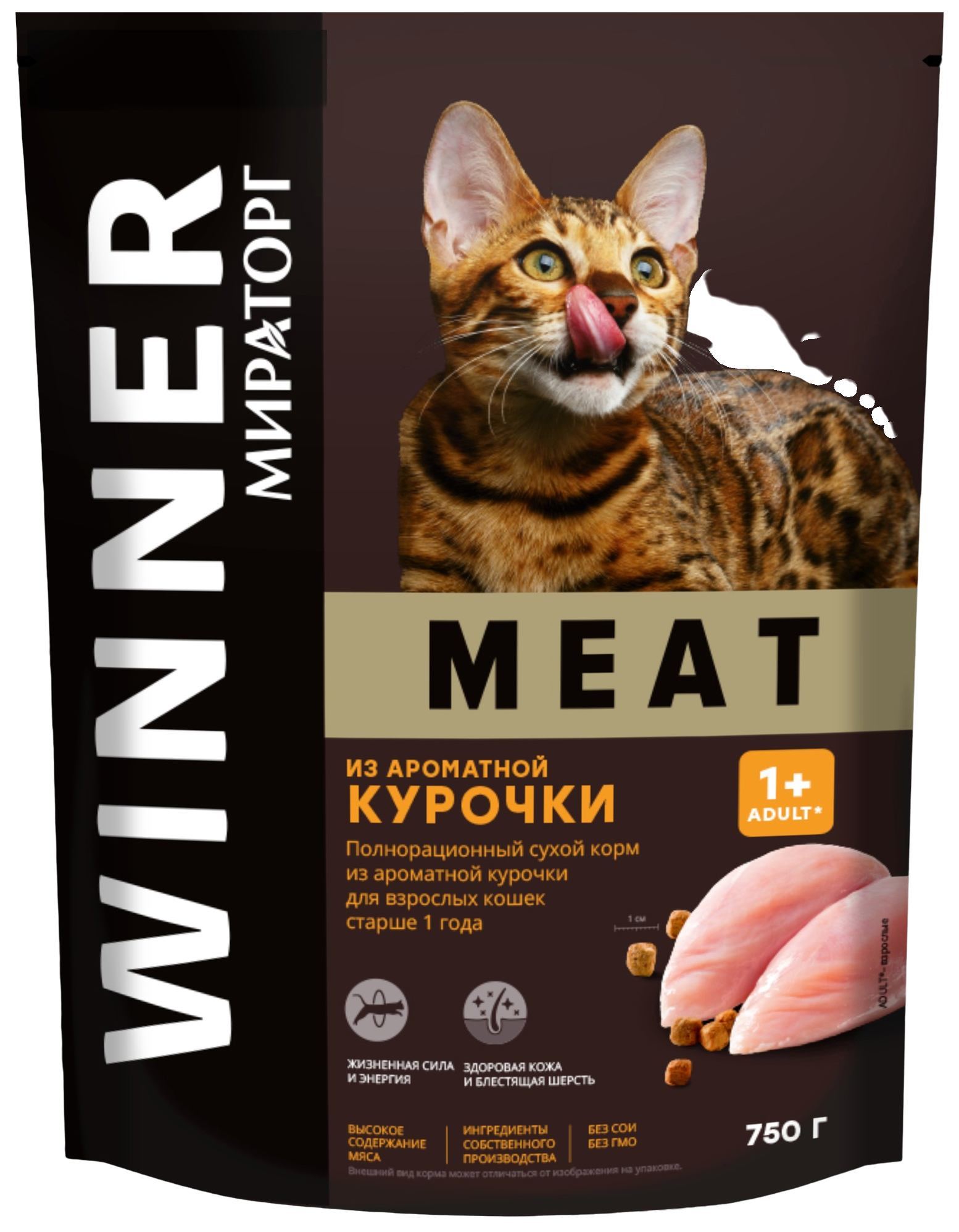 Корм для кошек МИРАТОРГ Виннер сухой из ароматной курочки 750г