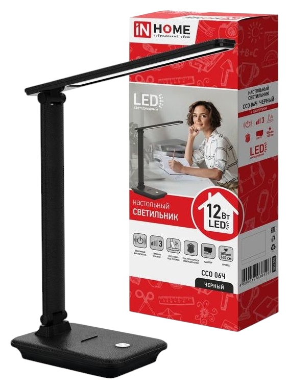 Светильник настольный светодиодный ИН ХОУМ с подставкой под телефон черный арт.ССО-06Ч
