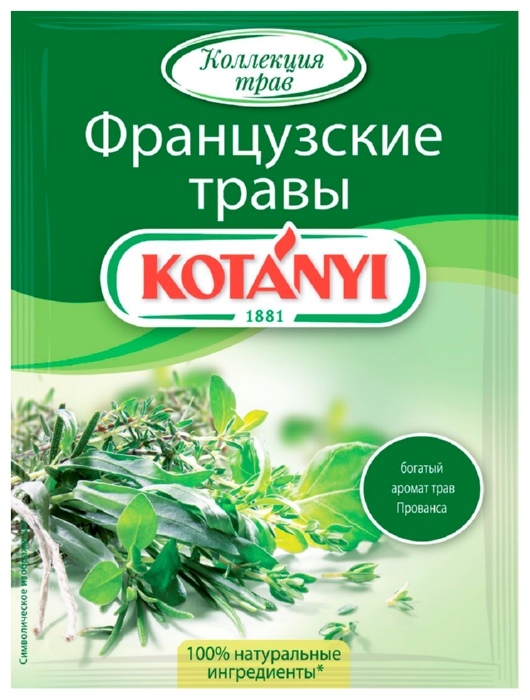 Травы КОТАНИ французские м/у 15г