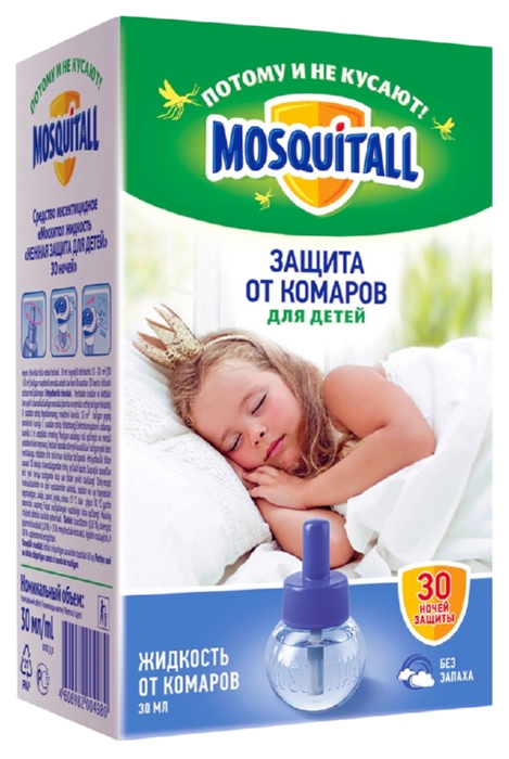Жидкость для фумигатора МОСКИТОЛ Нежная защита без запаха 30 ночей 30мл