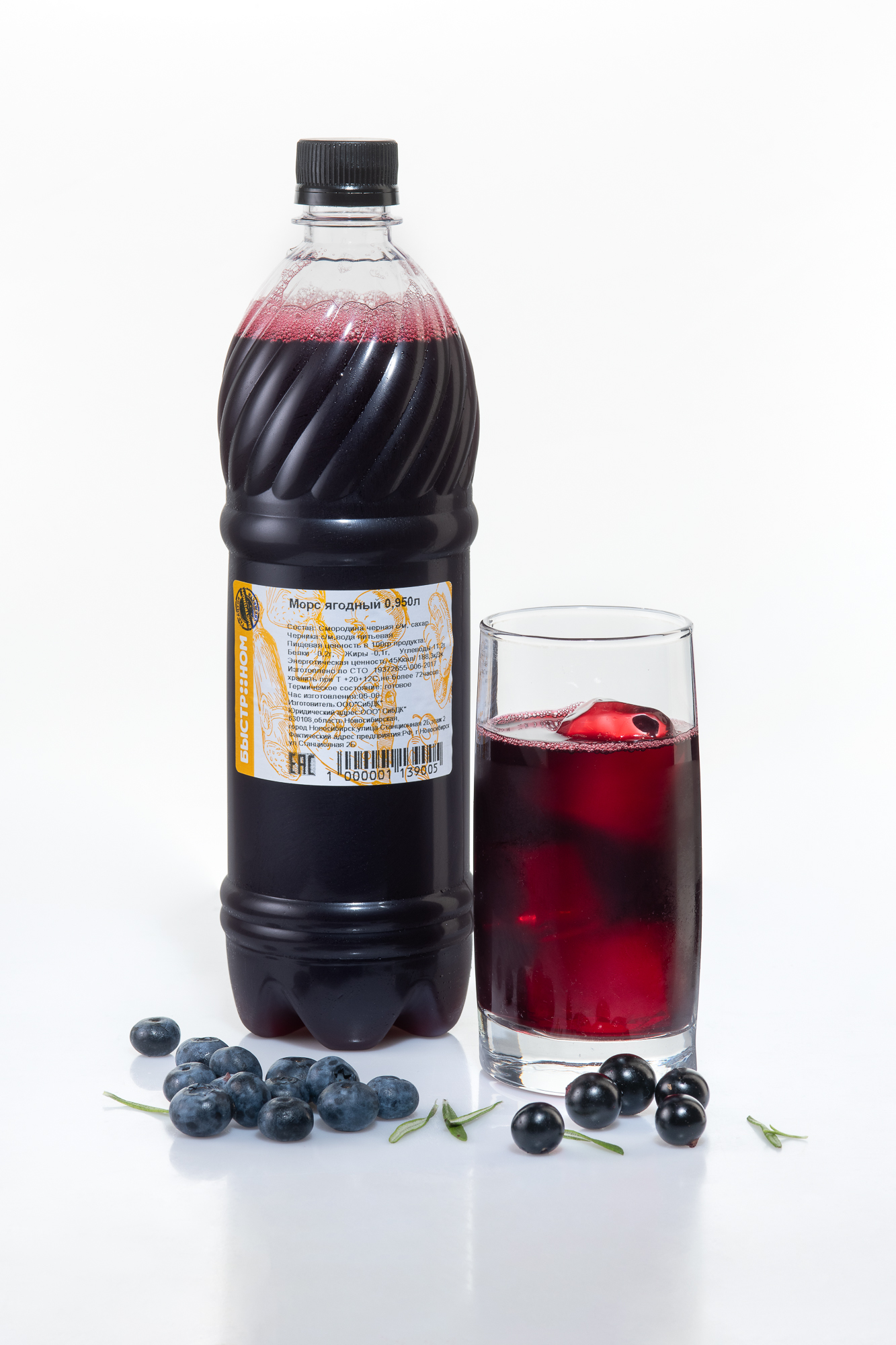 Морс ягодный 950мл
