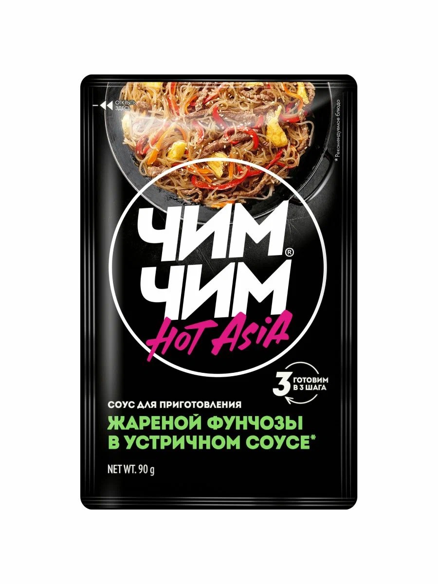 Соус ЧИМ-ЧИМ устричный для фунчозы м/у 90г