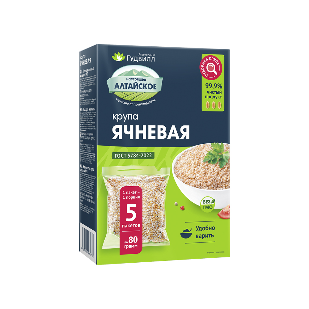 Ячневая крупа ГУДВИЛЛ м/у 600г