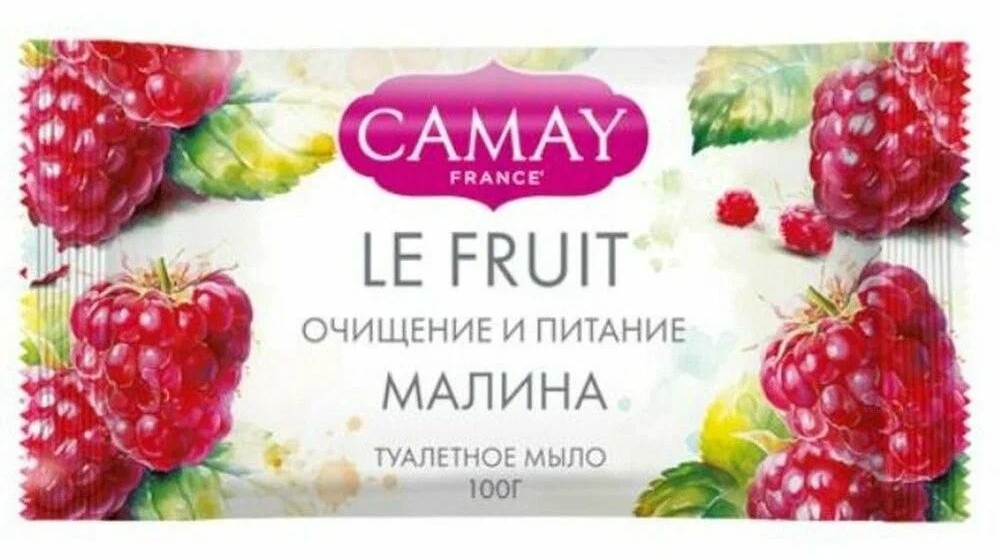 Мыло туалетное КАМЕЙ Малина 100г