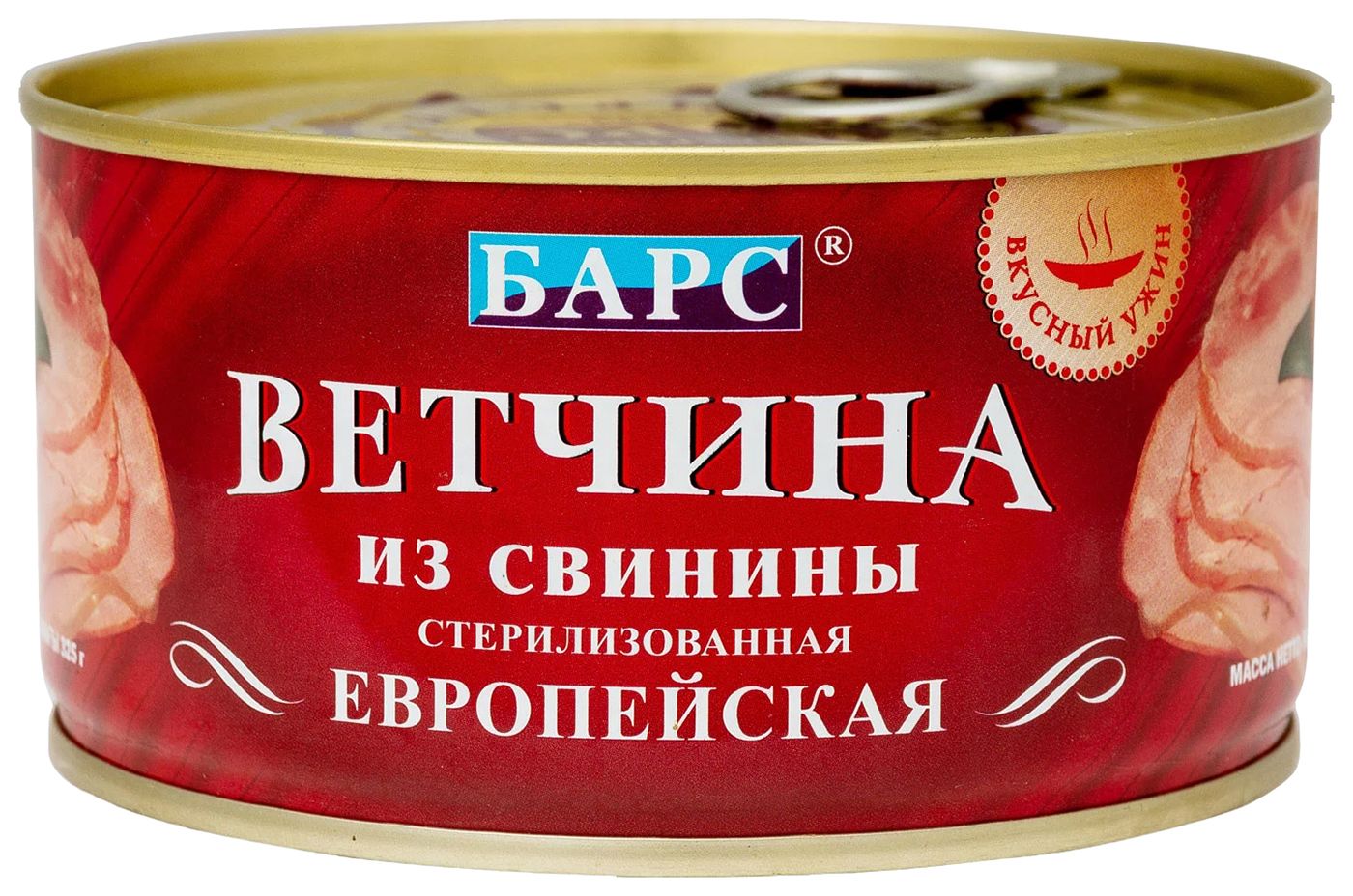 Ветчина БАРС Европейская из свинины ж/б ключ 325г