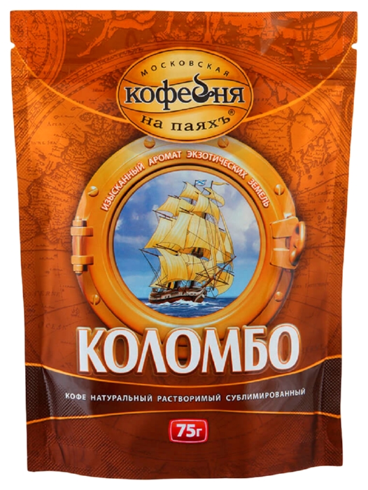 Кофе МКП Коломбо м/у 75г