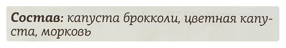 Смесь МИРАТОРГ Летняя с/м 400г