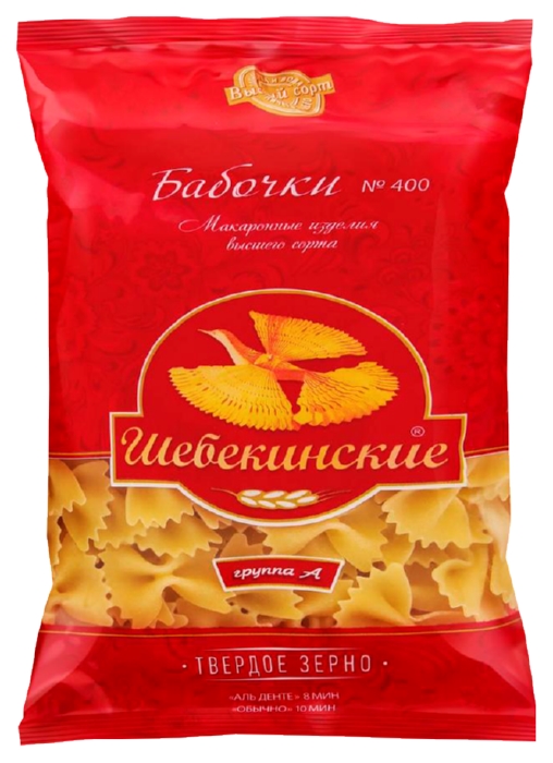 Мак.изделия ШЕБЕКИНСКИЕ Бабочки №400 м/у 350г