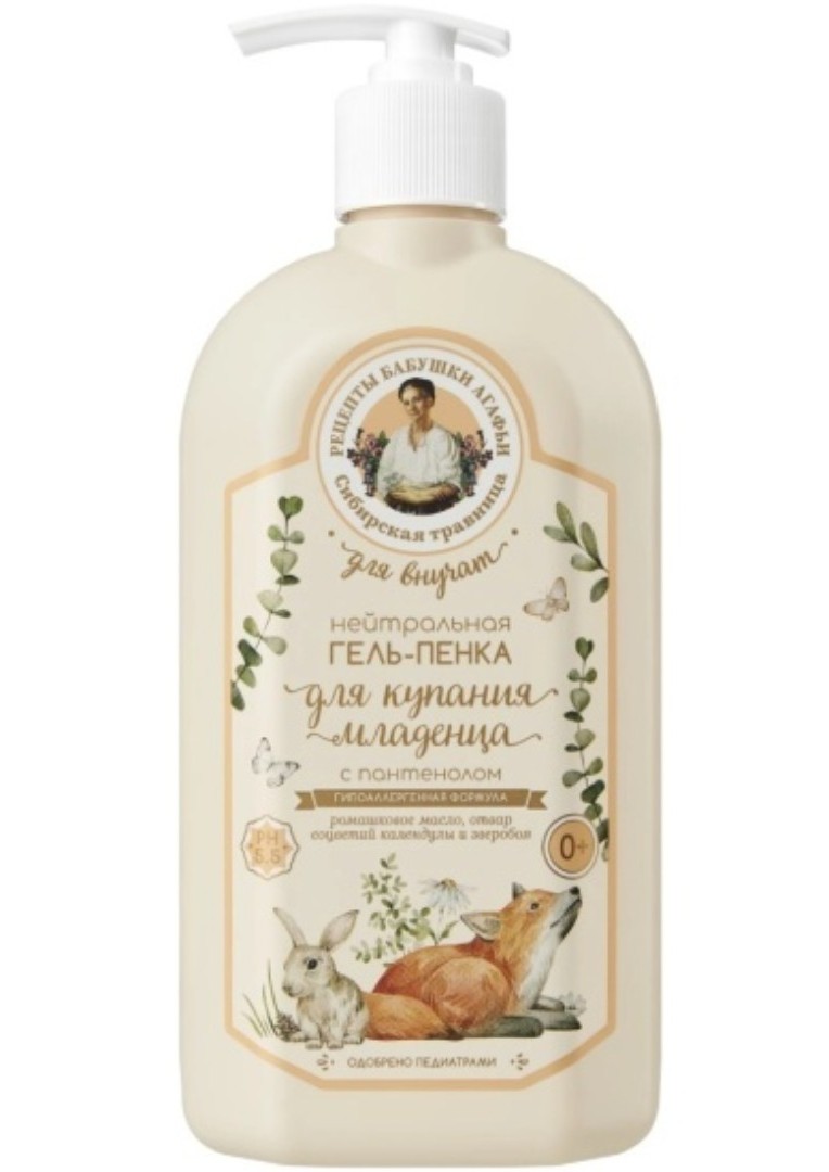 Гель-пена ДЛЯ ВНУЧАТ для купания младенца с пантенолом 0+ 500мл