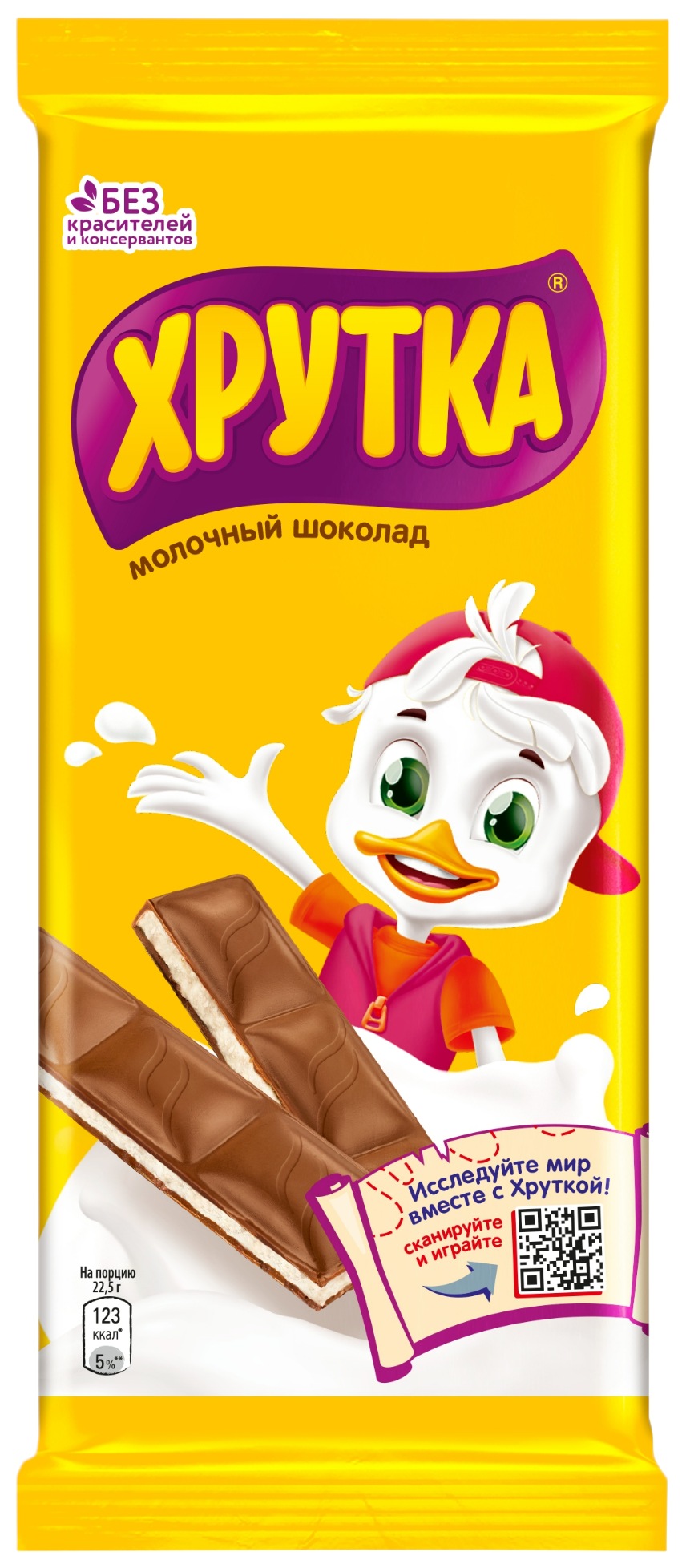 Шоколад ХРУТКА с молочной начинкой 90г