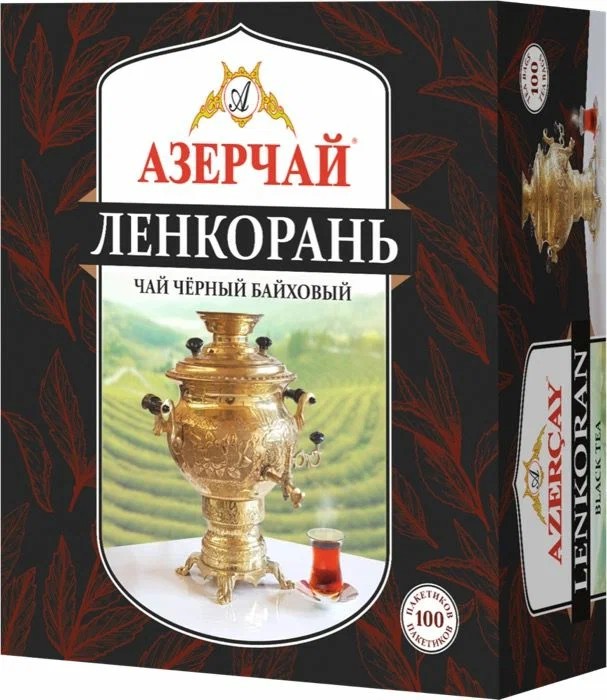 Чай АЗЕРЧАЙ Ленкорань черный байховый 100пак
