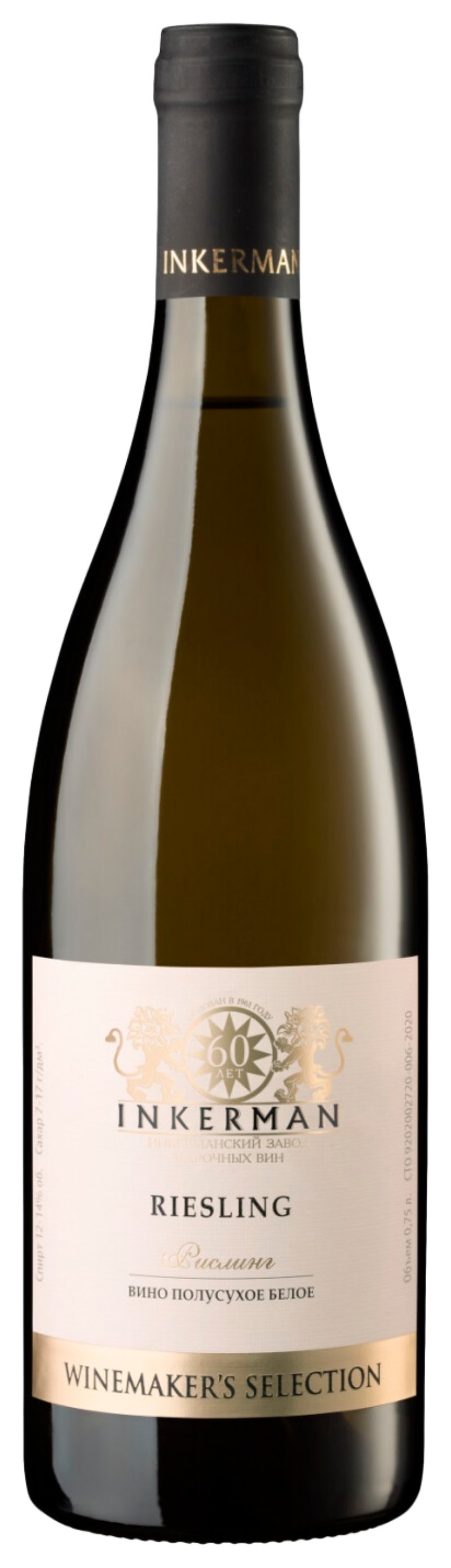 Вино ИНКЕРМАН Рислинг белое п/сух 13% ст/б 0.75л