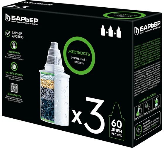 Картридж БАРЬЕР Жесткость 3шт