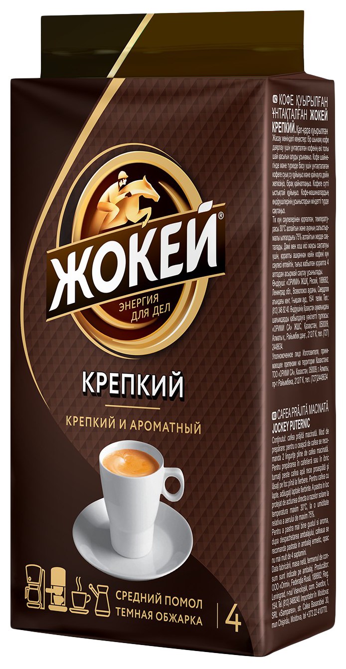 Кофе ЖОКЕЙ Крепкий молотый 225г