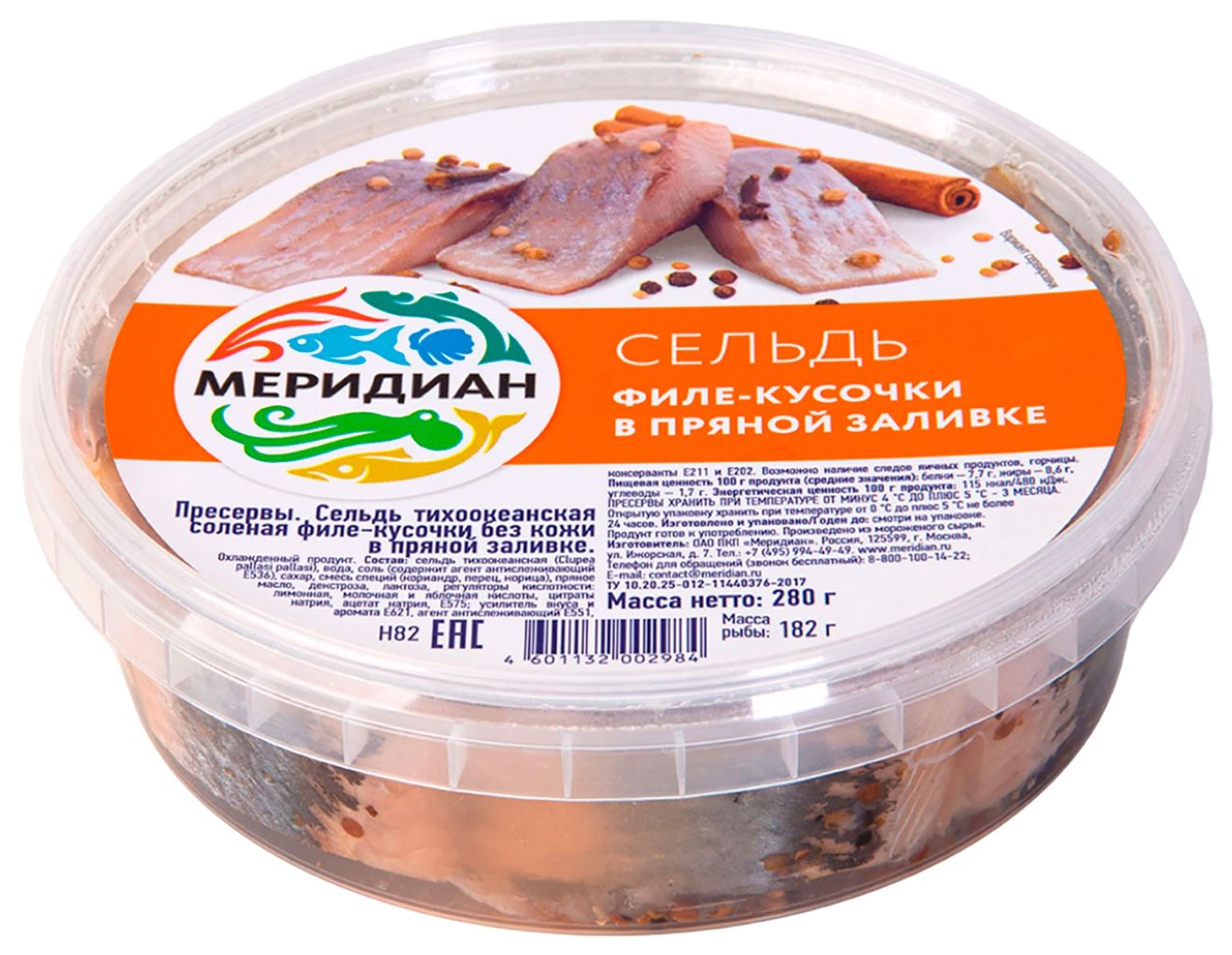 Сельдь МЕРИДИАН филе-кусочки в пряной заливке 280г