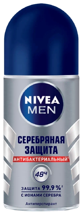 Дезодорант НИВЕЯ Серебряная защита мужской ролик 50мл
