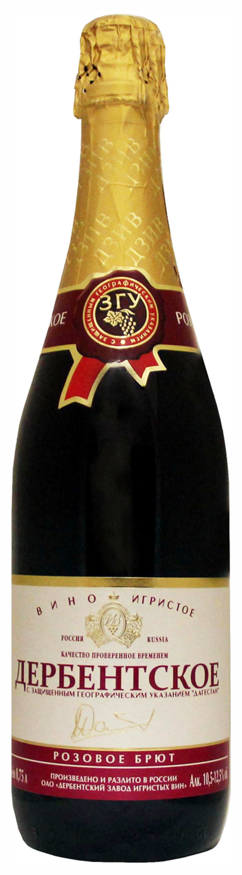 Игристое вино ДЕРБЕНТСКОЕ розовое брют 11% ст/б 0.75л
