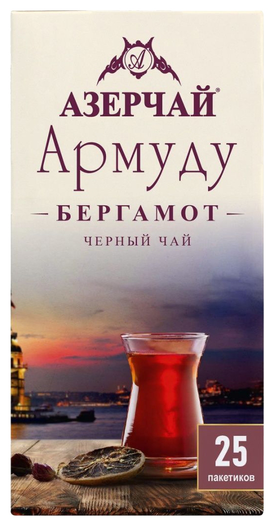 Чай АЗЕРЧАЙ Армуду Бергамот черный 25пак