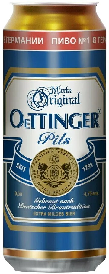 Пиво ОТТИНГЕР Ориджинал Пилс светлое фильтрованное пастер 4.7% ж/б 0.5л