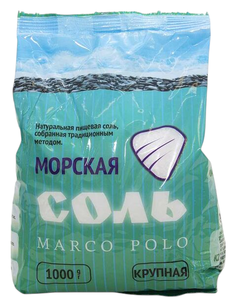Соль морская МАРКО ПОЛО крупная м/у 1кг