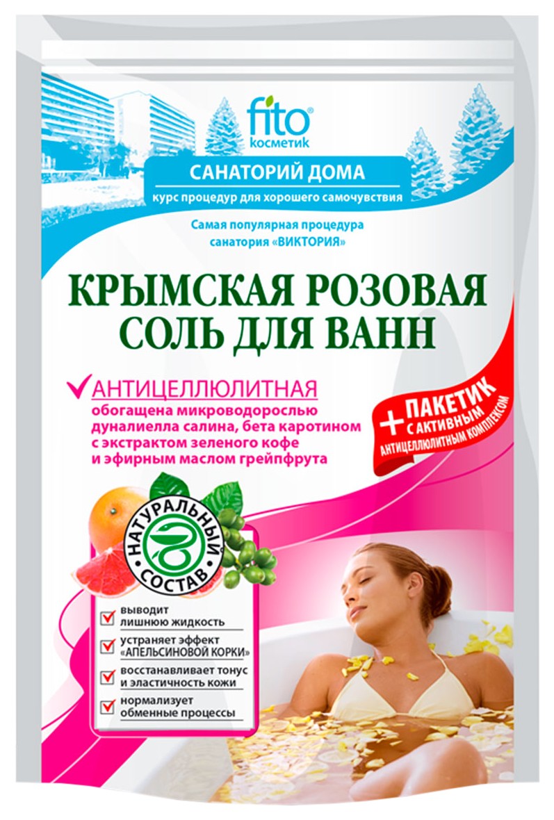 Соль для ванн ФИТО КОСМЕТИК Крымская розовая Антицеллюлитная 500г+30г