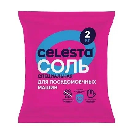 Соль для ПММ СЕЛЕСТА 2000г