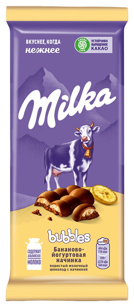 Шоколад МИЛКА Баблс пористый с бананово-йогуртной начинкой 87г
