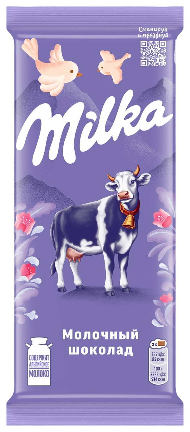 Шоколад МИЛКА молочный 80г