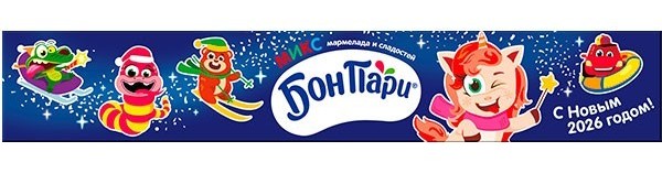 Подарочный набор БОН ПАРИ Конь 636г