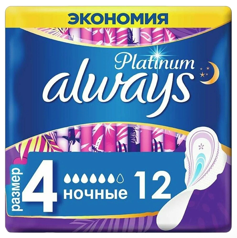 Прокладки ОЛВЕЙС Платинум ультра ночные 12шт