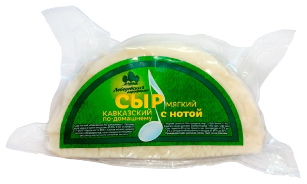 Сыр ЛЕБЕДЕВСКАЯ АФ Кавказский по-домашнему мягкий бзмж 45% 300г