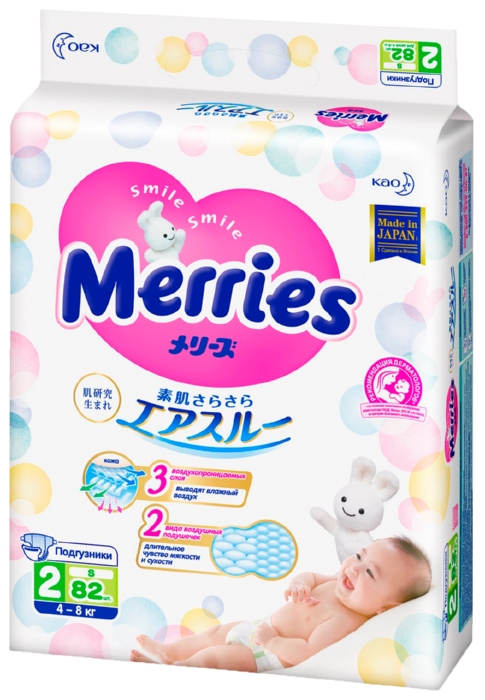 Подгузники МЕРРИС 4-8кг S 82шт