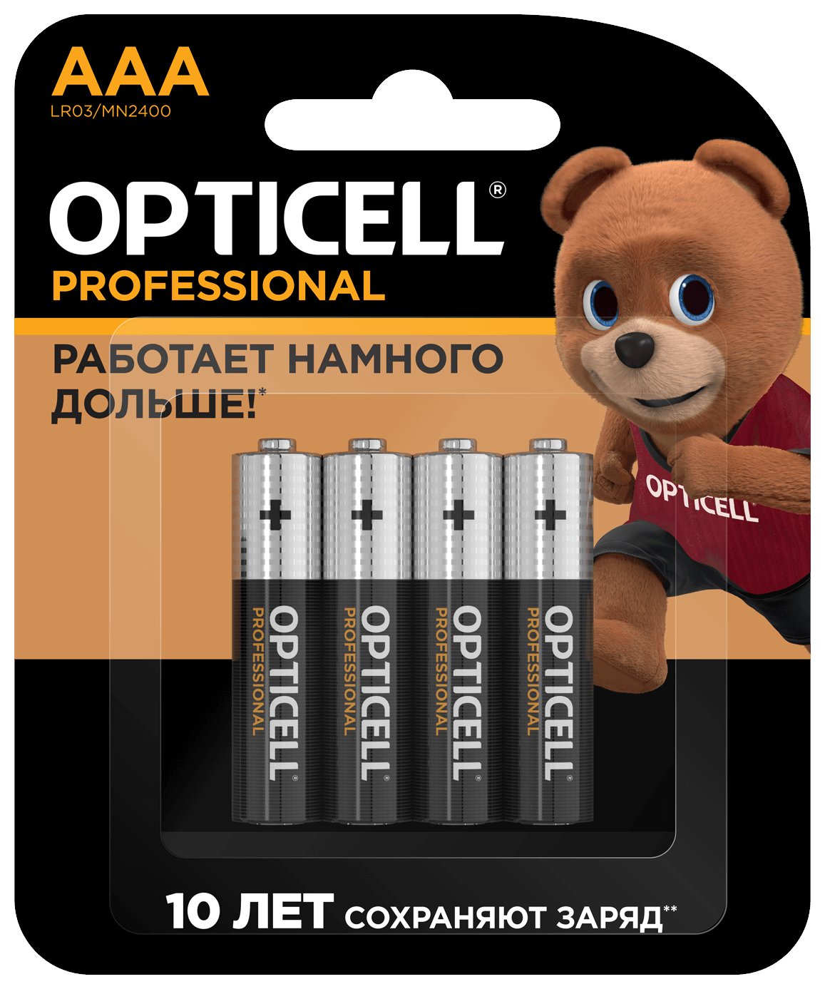 Батарейки ОПТИСЕЛЛ Профессиональные AAA 4шт