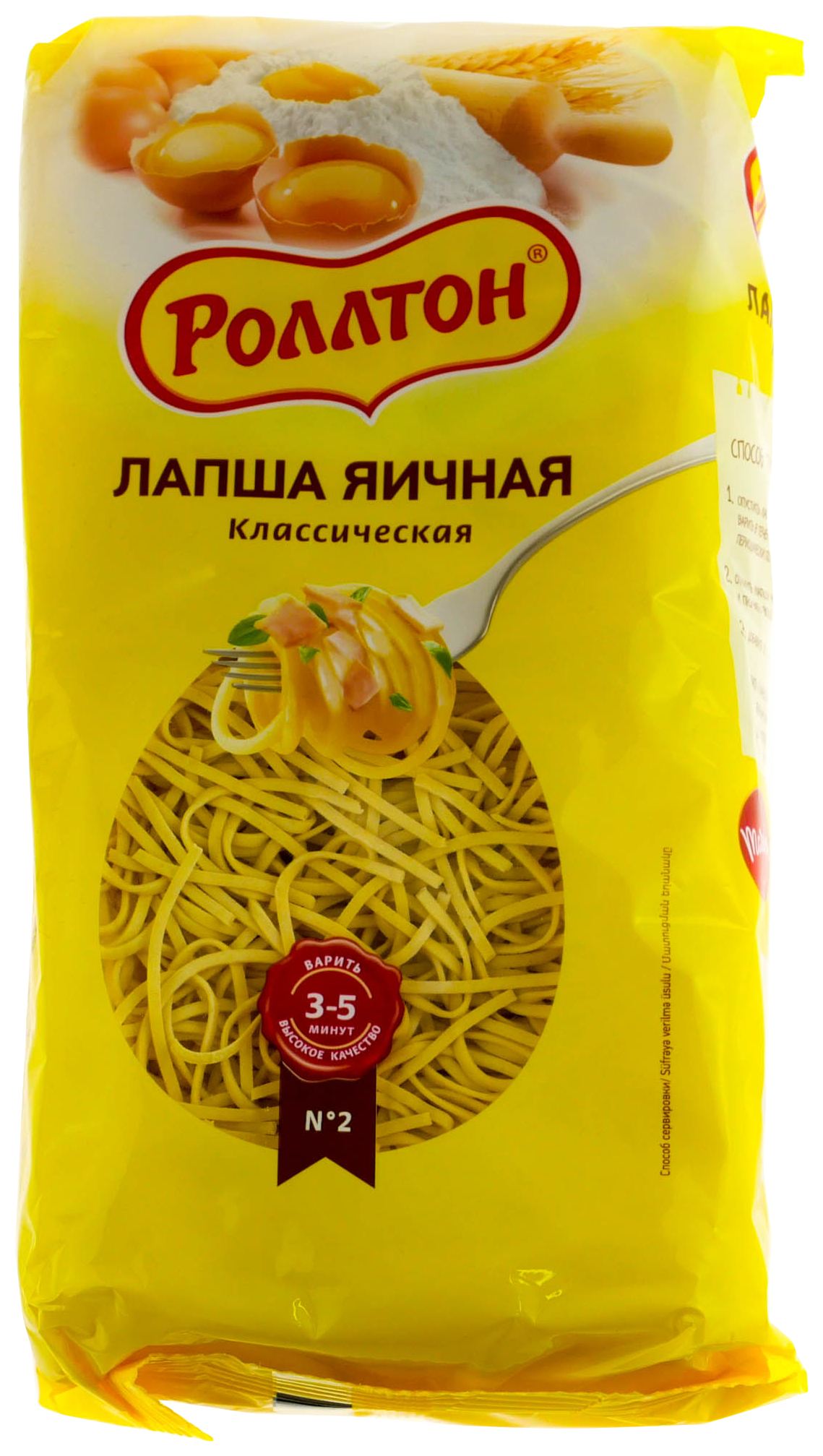 Мак.изделия РОЛЛТОН Лапша яичная классическая м/у 400г