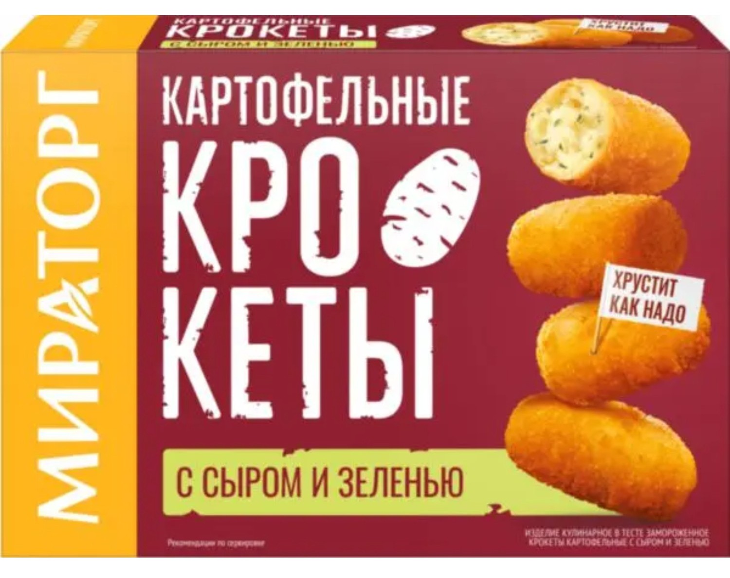 Крокеты картофельные МИРАТОРГ с сыром и зеленью 250г