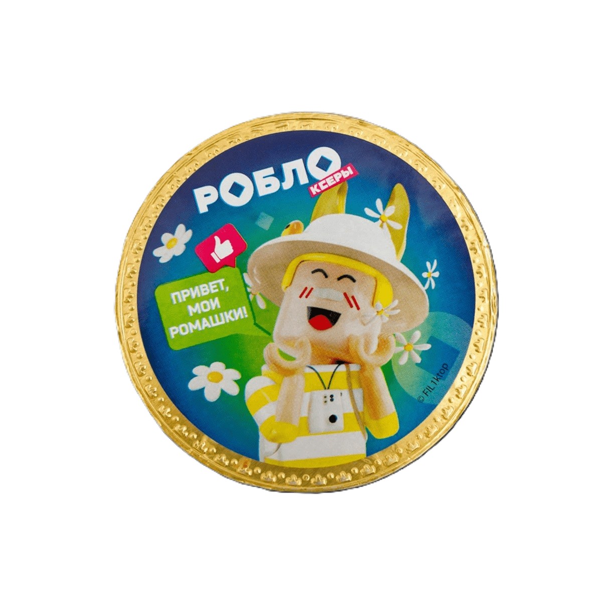 Медали шоколадные КОНФИТРЕЙД Роблоксеры 25г