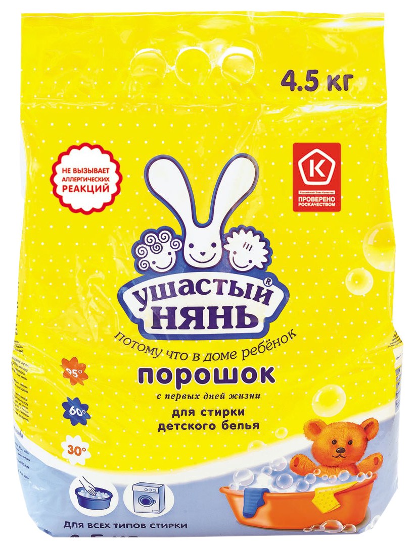 Стиральный порошок УШАСТЫЙ НЯНЬ для детского белья 4500г